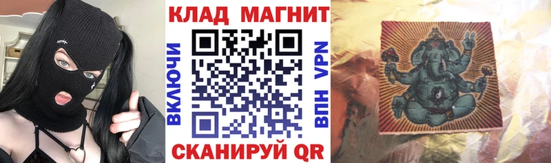 Как найти наркотики Багратионовск Alpha-PVP  Мефедрон  Кокаин  ГАШ  Марихуана 