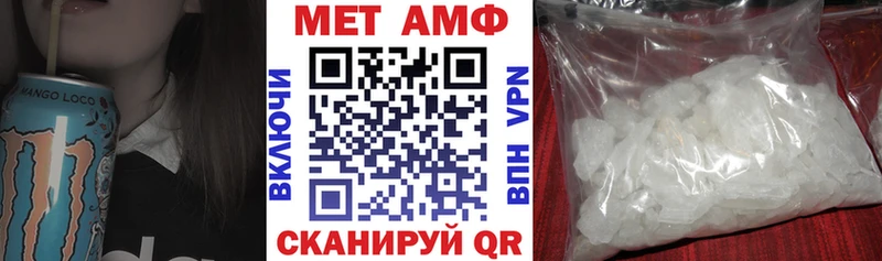 АМФ 97%  Багратионовск 