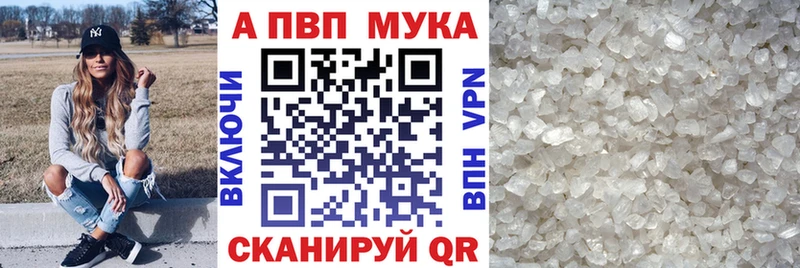 mega маркетплейс  Багратионовск  Альфа ПВП крисы CK 