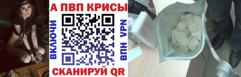 APVP VHQ Багратионовск