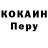 КЕТАМИН VHQ Watchout