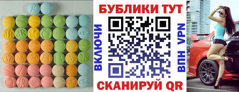 даркнет сайт  Багратионовск  блэк спрут как войти  Экстази диски 