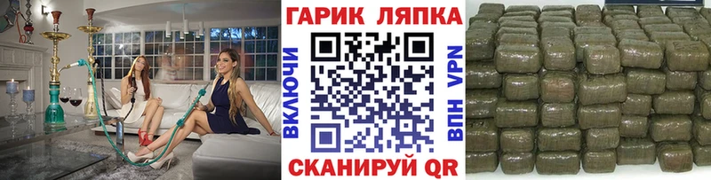Гашиш хэш Багратионовск