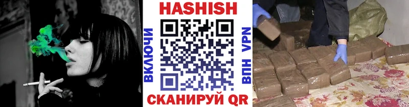 ГАШИШ хэш Багратионовск