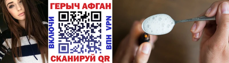 наркотики  Багратионовск  blacksprut зеркало  ГЕРОИН гречка 