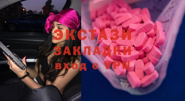 мефедрон Арсеньев