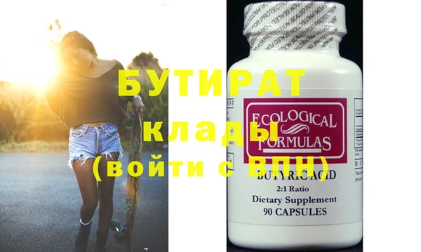 дмт Аркадак