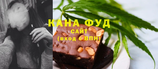 мефедрон Арсеньев