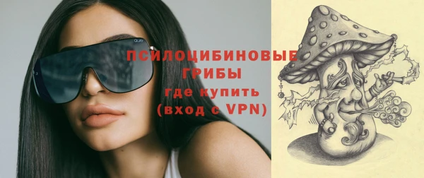 мефедрон Арсеньев