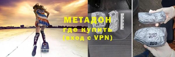 ГАЛЛЮЦИНОГЕННЫЕ ГРИБЫ Армянск