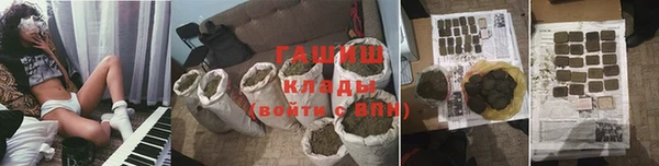 ГАЛЛЮЦИНОГЕННЫЕ ГРИБЫ Армянск