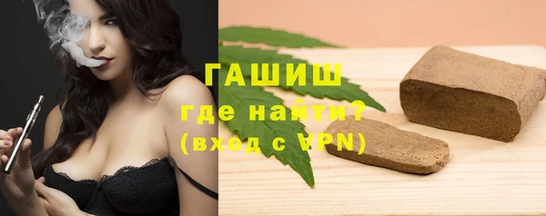 мефедрон Арсеньев