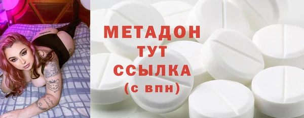 мефедрон Арсеньев