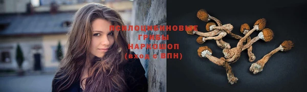 мефедрон Арсеньев