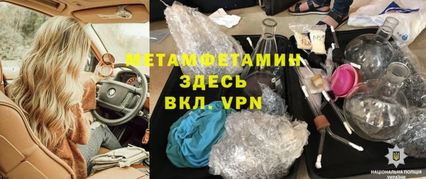 ГАЛЛЮЦИНОГЕННЫЕ ГРИБЫ Армянск