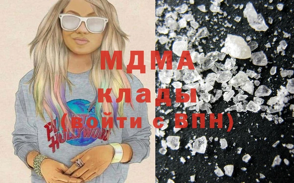 мефедрон Арсеньев