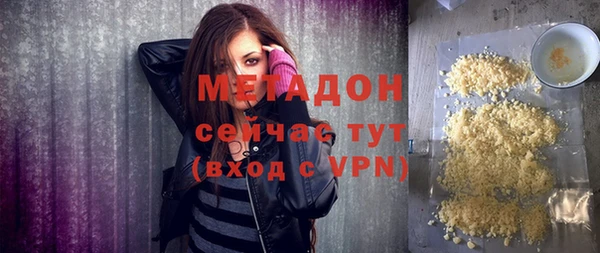 мефедрон Арсеньев