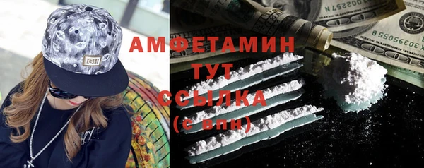 ГАЛЛЮЦИНОГЕННЫЕ ГРИБЫ Армянск