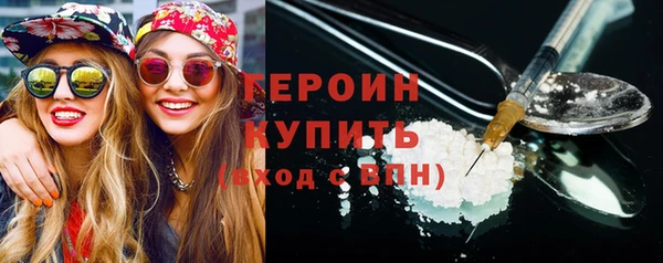 ГАЛЛЮЦИНОГЕННЫЕ ГРИБЫ Армянск