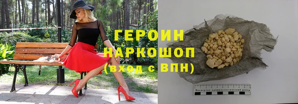 мефедрон Арсеньев