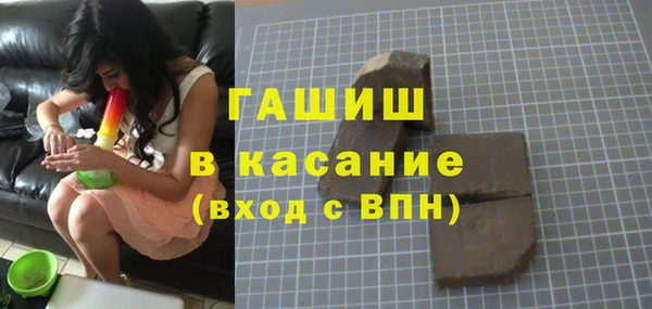 ГАЛЛЮЦИНОГЕННЫЕ ГРИБЫ Армянск