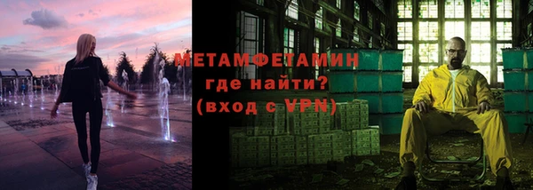 мефедрон Арсеньев