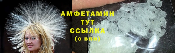 ГАЛЛЮЦИНОГЕННЫЕ ГРИБЫ Армянск
