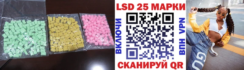 сайты даркнета телеграм  Багратионовск  ЛСД экстази кислота  как найти  