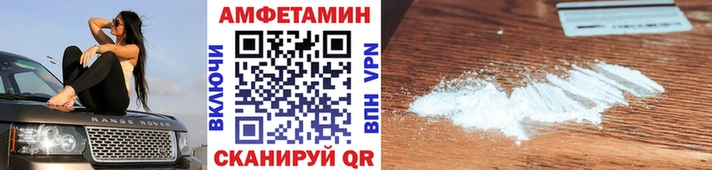 Первитин кристалл купить наркотики сайты Багратионовск