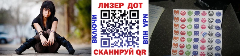 Марки NBOMe 1500мкг  закладки  Багратионовск 