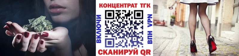 ТГК Wax  мега как войти  Багратионовск 