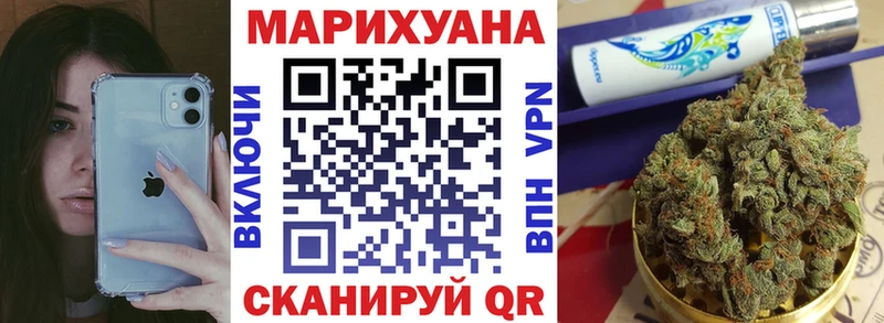 нарко площадка состав  Багратионовск  Шишки марихуана марихуана  наркота 